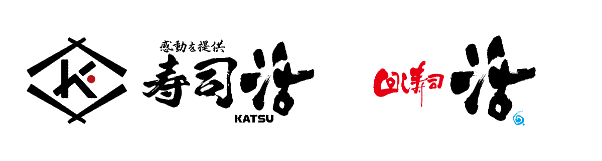 回転寿司 活美登利（SUSHI KATSUMIDORI）